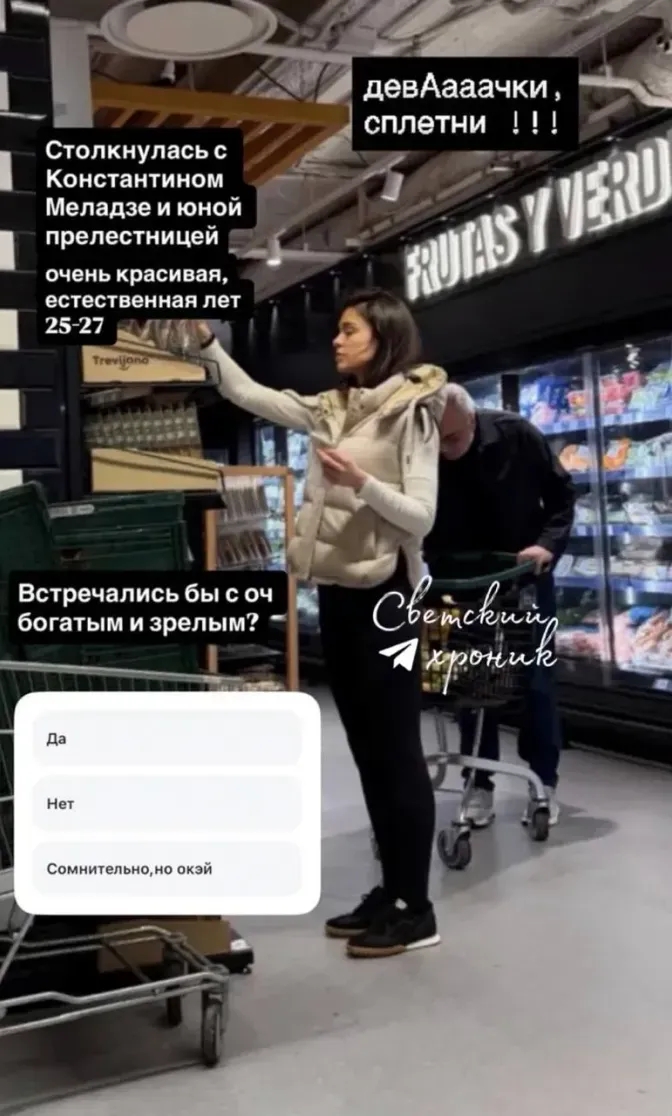 62-летнего Меладзе застали с младшей более чем на 30 лет возлюбленной (фото)